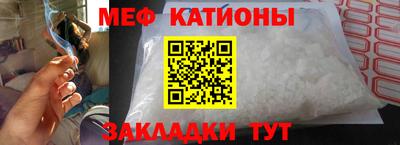 мдпв Славянск-на-Кубани
