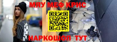 винт Сланцы