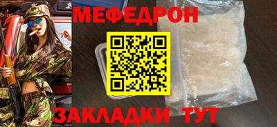 наркотики Старая Купавна