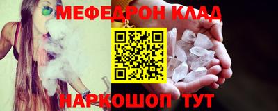 бошки Славгород
