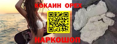 бошки Славгород