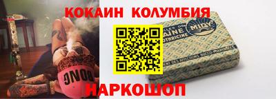 винт Сланцы