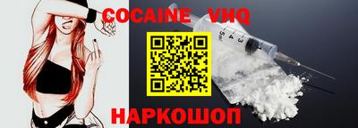 меф VHQ Ставрополь