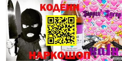 винт Сланцы