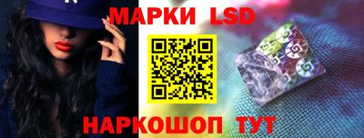 винт Сланцы