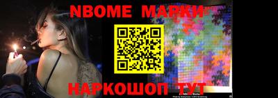 винт Сланцы