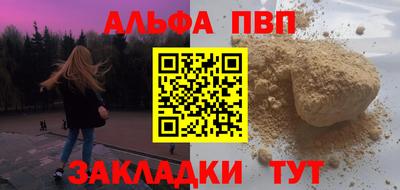 мдпв Славянск-на-Кубани