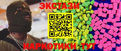 меф VHQ Ставрополь