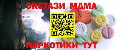 винт Сланцы
