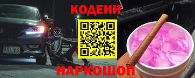 наркотики Старая Купавна