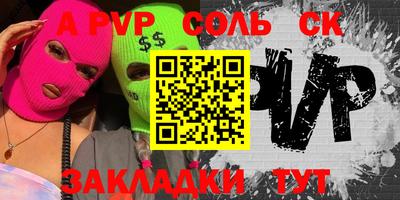 бошки Славгород