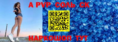 мдпв Славянск-на-Кубани
