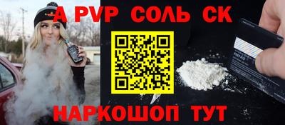 бошки Славгород