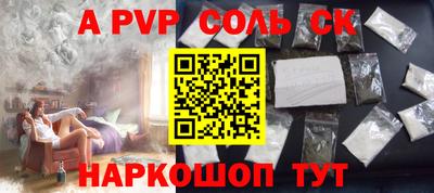 бошки Славгород