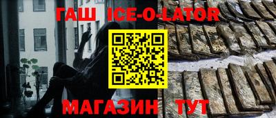 мдпв Славянск-на-Кубани