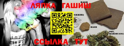 сатива Среднеуральск