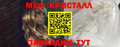 мдпв Славянск-на-Кубани