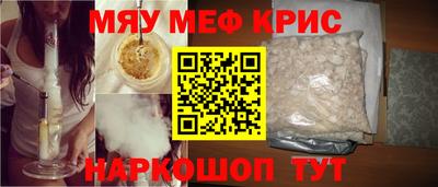 наркотики Старая Купавна