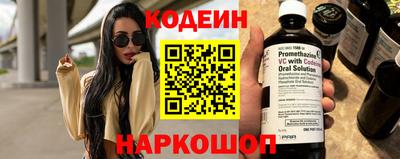 меф VHQ Ставрополь