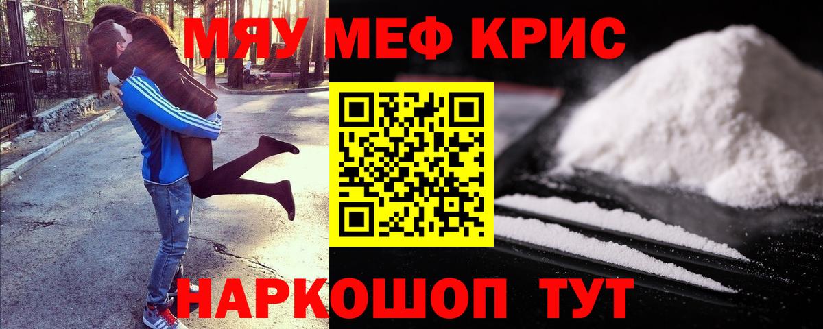 МЕФ мука Магнитогорск