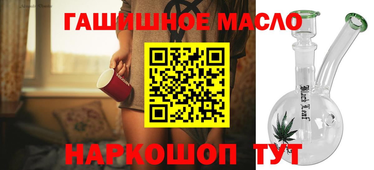 ТГК концентрат Магнитогорск