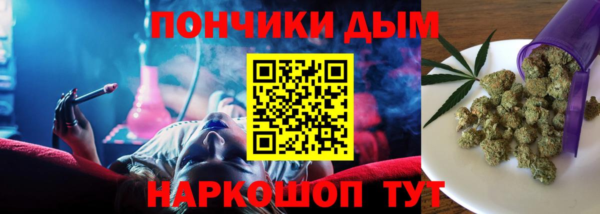 МАРИХУАНА конопля  Вход с VPN  Магнитогорск  Канабис марихуана  Бошки марихуана планчик  Канабис планчик 